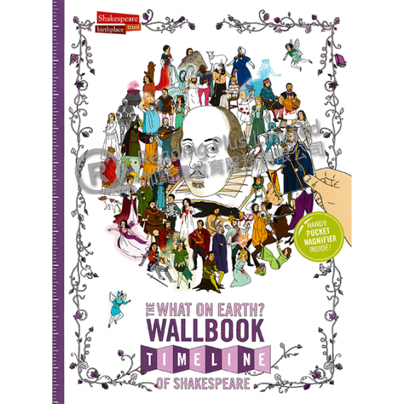 The What On Earth? Wallbook: Timeline of Shakespeare