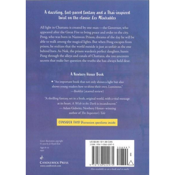 A Wish in the Dark (Paperback) (A Newbery Honor Book)