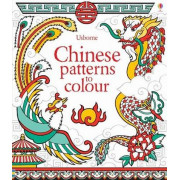 Usborne Chinese Patterns to Colour